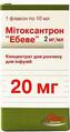 Митоксантрон "Эбеве" концентрат для р-ра д/инф. 2 мг/мл (20 мг) по 10 мл №1 во флак.