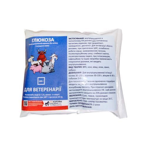Глюкоза (ДЛЯ ЖИВОТНЫХ) порошок, 100 г