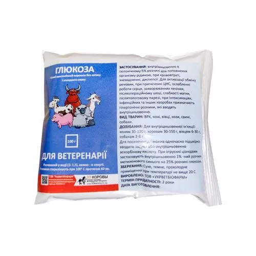 Глюкоза (ДЛЯ ТВАРИН) порошок, 100 г