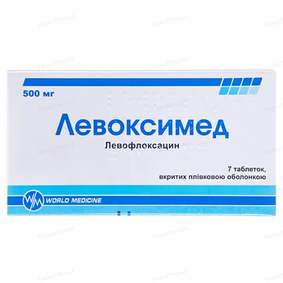 Левоксимед таблетки, в/плів. обол. по 500 мг №7
