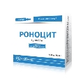 Роноцит розчин д/ін. 500 мг/4 мл по 4 мл №5 в амп.