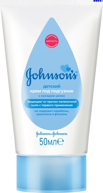 Крем детский под подгузник Johnson's Baby, 50 мл