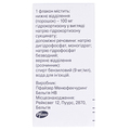 Солу-кортеф порошок для р-ра д/ин. по 100 мг №1 во флак. с р-лем типа Act-O-Vial