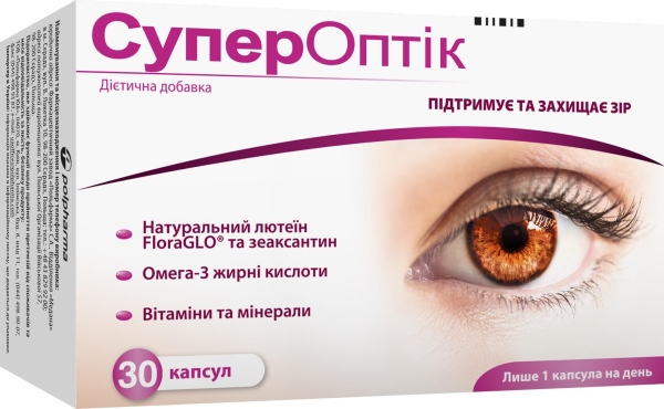 СуперОптік капсули №30 (15х2)