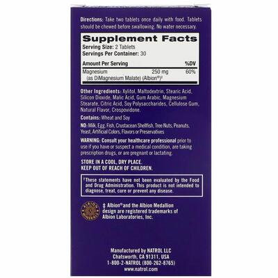 Магний Natrol Magnesium 250 мг, вкус яблок и клюквы, 60 жевательных таблеток
