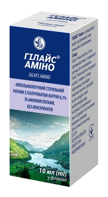 ГілайсАмінорозчинофтальмологічнийстерильнийпо10млуфлак.