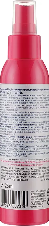 Спрей Sanosan Kids для легкого розчісування волосся, 125 мл