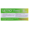 Цетло плюс таблетки, в/плів. обол. №30 (10х3)