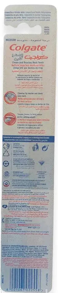 Зубна щітка Colgate Extra Clean, середньої жорсткості, 1 шт