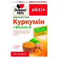 Доппельгерц актив Куркумін + Вітамін D3  капсули №30