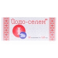 Йодо-селен таблетки по 0,25 г №80