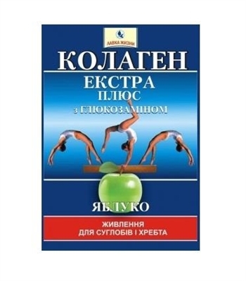 Коллаген Экстра Плюс с глюкозамином порошок по 8 г со вкусом яблока №7 в пак.