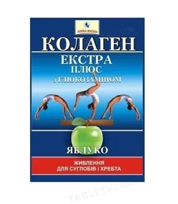 Колаген Екстра Плюс з глюкозаміном порошок по 8 г зі смаком яблука №7 в пак.
