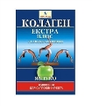 Коллаген Экстра Плюс с глюкозамином порошок по 8 г со вкусом яблока №7 в пак.