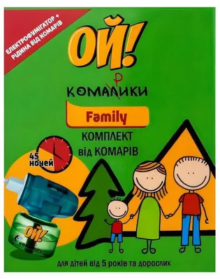 Комплект Ой! Комарики Family електрофумігатор + рідина від комарів, 30 мл
