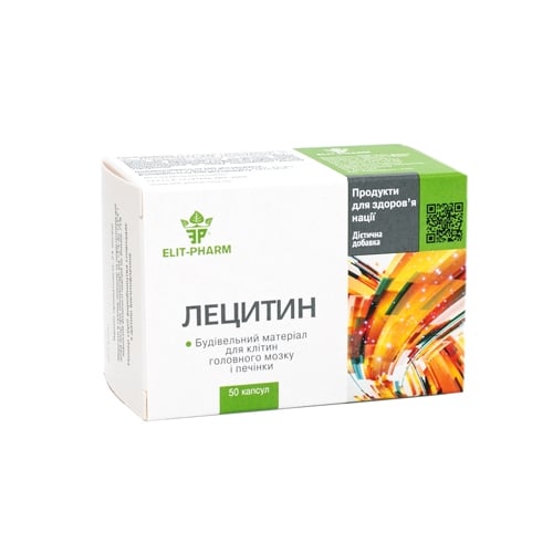 Лецитин капсулы по 500 мг №50