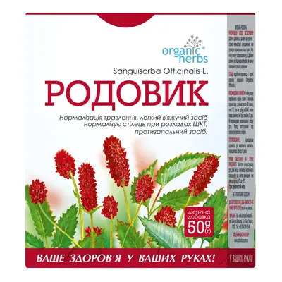 Фіточай Фітобіотехнології Родовик по 50 г у пач.