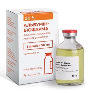 Альбумин-Биофарма раствор д/инф. 20 % по 50 мл во флак.