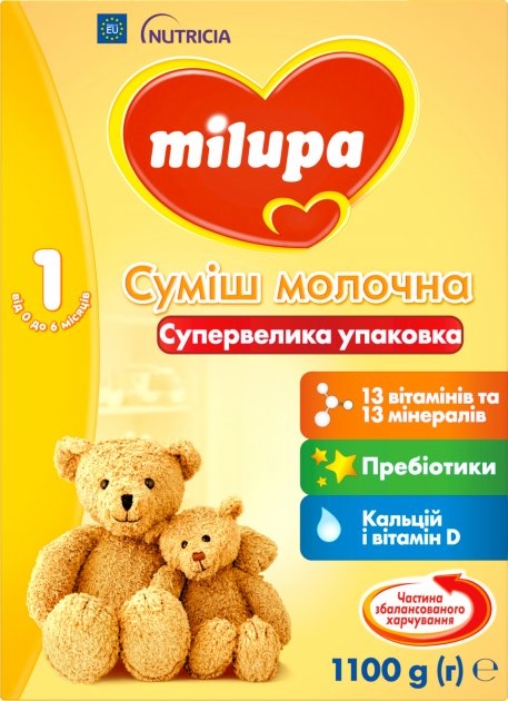 Смесь сухая молочная Milupa 1 для детей от 0 до 6 месяцев, 1100 г