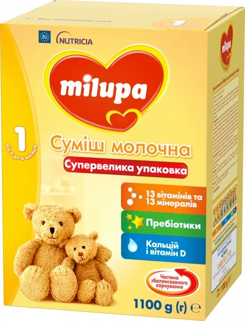 Суміш суха молочна Milupa 1 для дітей від 0 до 6 місяців, 1100 г