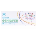 Фенифрен капсулы по 250 мг №20 (10х2)