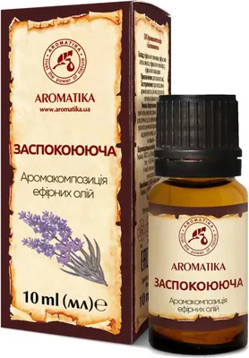 Аромакомпозиція Ароматика Заспокійлива, 10 мл