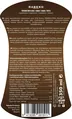 Соус Rabeko Sauce Zero Teriyaki низькокалорійний, без жирів, теріякі, 350 мл