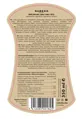 Соус Rabeko Sauce Zero Garlic низькокалорійний, без цукру, часниковий, 350 мл