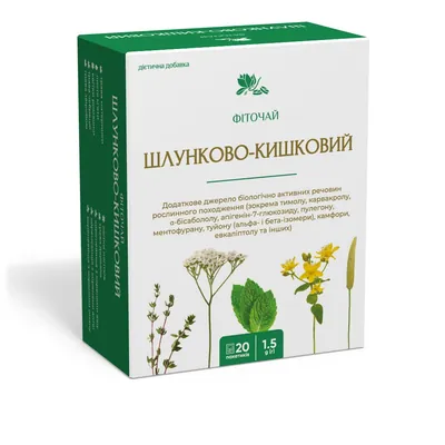 Фіточай шлунково-кишковий по 1,5 г №20 у філ.-пак. Ronpharm