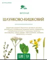 Фіточай шлунково-кишковий по 1,5 г №20 у філ.-пак. Ronpharm