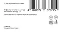 Фіточай шлунково-кишковий по 1,5 г №20 у філ.-пак. Ronpharm