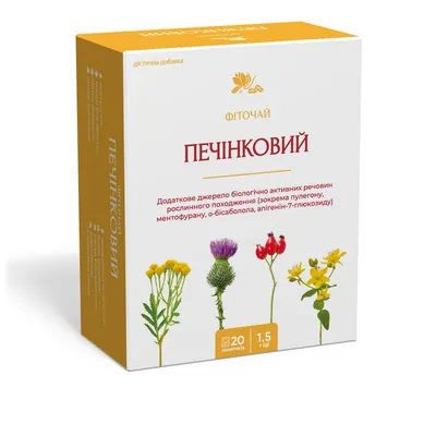 Фіточай печінковий по 1,5 г №20 у філ.-пак. Ronpharm