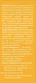 Фіточай печінковий по 1,5 г №20 у філ.-пак. Ronpharm