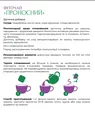 Фіточай проносний по 1,5 г №20 у філ.-пак. Ronpharm