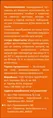 Фіточай Бронхолітичний по 1,5 г №20 у філ.-пак. Ronpharm