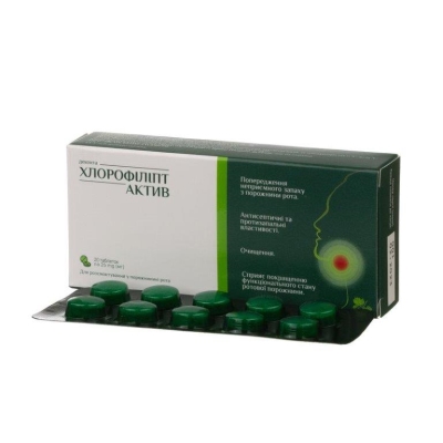 Хлорофиллипт актив таблетки №20 Ronpharm