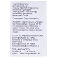 Милдрокард-Н раствор д/ин. 100 мг/мл по 5 мл №10 в амп.