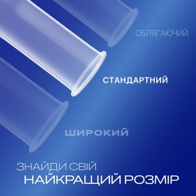 Презервативы латексные Durex Classic классические, 3 штуки