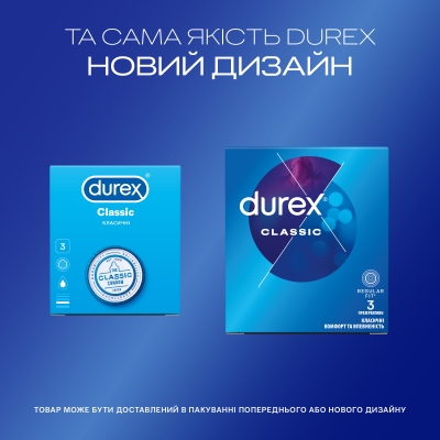 Презервативы латексные Durex Classic классические, 3 штуки