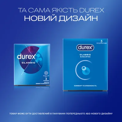 Презервативи латексні Durex Classic класичні, 3 штуки