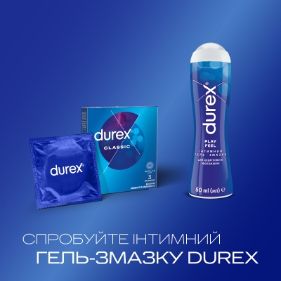 Презервативы латексные Durex Classic классические, 3 штуки
