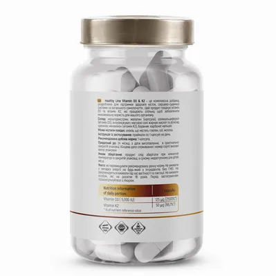 Вітамін Д3 та K2 Sport Generation Vitamin D3 & K2, 60 капсул