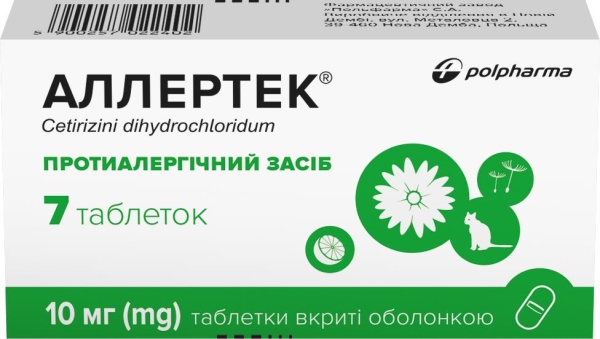 Аллертек таблетки, в/о по 10 мг №7 (7х1)