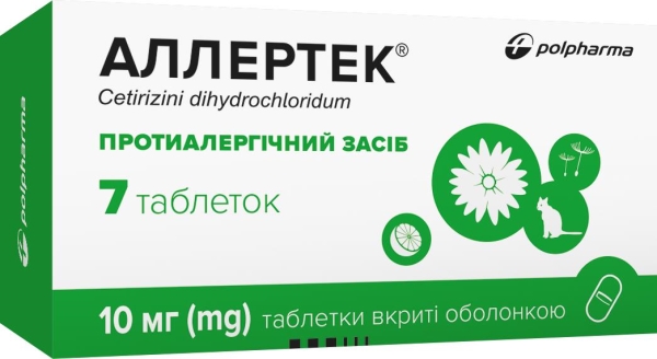 Аллертек таблетки, в/о по 10 мг №7 (7х1)
