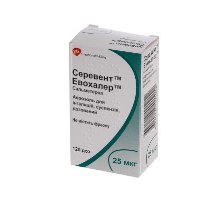 Серевент евохалер аерозоль д/інг., сусп., доз. 25 мкг/дозу по 120 доз у балон.