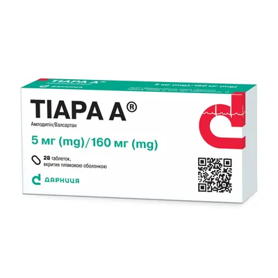Тіара А таблетки, в/плів. обол. по 5 мг/160 мг №28 (14х2)