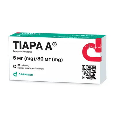 Тіара А таблетки, в/плів. обол. по 5 мг/80 мг №28 (14х2)