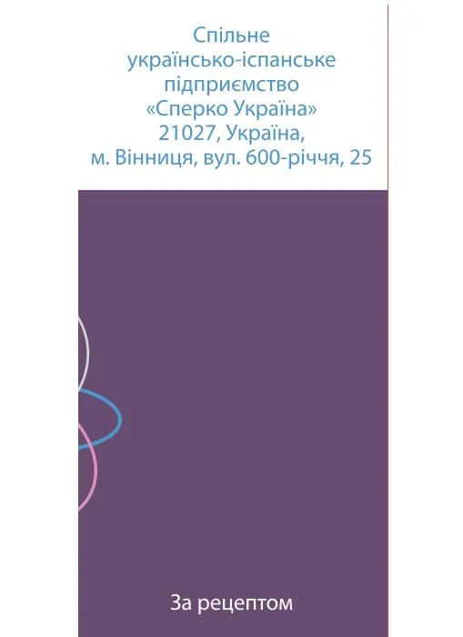 Бефін капсули тв. по 250 мг №20 у конт. поліет.