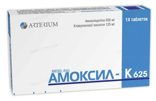 Амоксил-К 625 таблетки, в/плів. обол. по 500 мг/125 мг №14 (7х2)