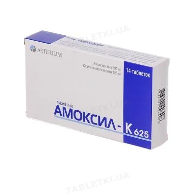 Амоксил-К 625 таблетки, в/плів. обол. по 500 мг/125 мг №14 (7х2)